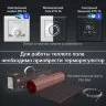 Терморегулятор Royal Thermo Intellon RTI-16 WiFi