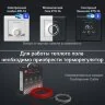 Терморегулятор Royal Thermo Intellon RTI-16 WiFi
