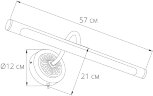 Подсветка для картин Arte Lamp A8046AP-1PB