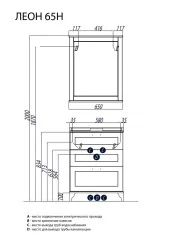 Зеркало AQUATON Леон 65 дуб бежевый (1A187102LBPR0)