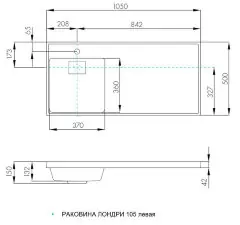 Раковина -столешница AQUATON Лондри 105х50х15 Белый (1A72833KLH01L)
