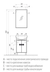 Зеркало AQUATON РИКО 50 (1A216302RI010)