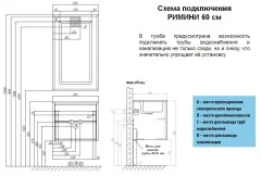 Зеркало AQUATON РИМИНИ 60 (1A177602RN010)