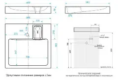 Раковина подвесная AZARIO Beta 600х583х90 литьевой мрамор, белая (CS00078301)