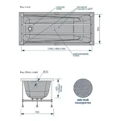 Ванна акриловая Loranto CALGARY 1600х700