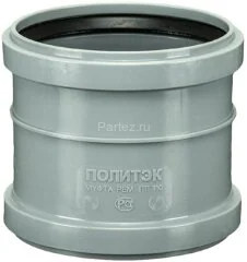 Муфта ремонтная ПП D110