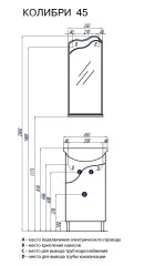 Зеркало AQUATON КОЛИБРИ 45 (1A065302KO01L)