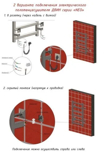 Полотенцесушитель электрический ДВИН L plaza neo 80/50 К диммер квадрат, белый (4656759179250)