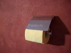 Держатель туалетной бумаги Keuco Plan с крышкой, хром (14960010000)