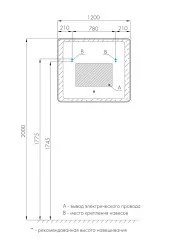 Зеркало AQUATON Соул 1200x700 подсветка, сенсорный выключатель (1A252902SU010)