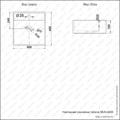 Накладная раковина melana mln-a064