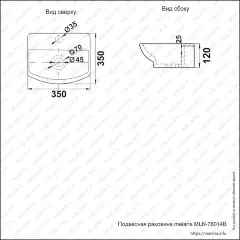 Раковина MELANA MLN-78014B