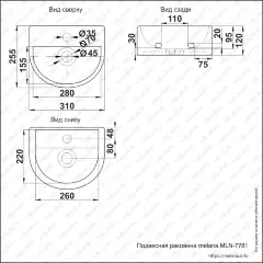 Раковина MELANA MLN-7781