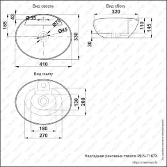 Накладная раковина melana mln-7167x