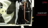 Инверторная сплит-система FUNAI KADZOKU Inverter 2024 RAC-I-KD25HP.D02 (комплект)