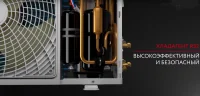 Инверторная сплит-система FUNAI SHOGUN Inverter 2024 RAC-I-SG30HP.D02 (комплект)