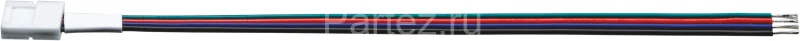 Коннектор 71 488 NLSC-RGB10mm-W-PC-IP20 (уп.5шт) Navigator 71488