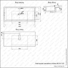 Раковина MELANA MLN-F100