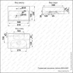 Раковина MELANA MLN-A301