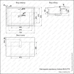 Раковина MELANA MLN-F70