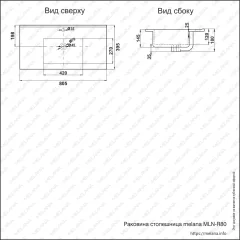 Раковина MELANA MLN-R80
