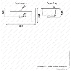 Раковина MELANA MLN-S75 (9393)