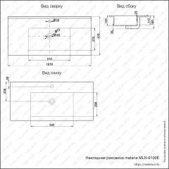 Раковина MELANA MLN-E100 (9100E)