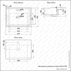 Раковина MELANA MLN-F60