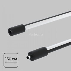 Линейный светильник Imex IL.0060.5000-1500-BK