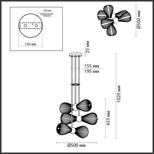 Потолочная люстра Odeon Light 5418/6