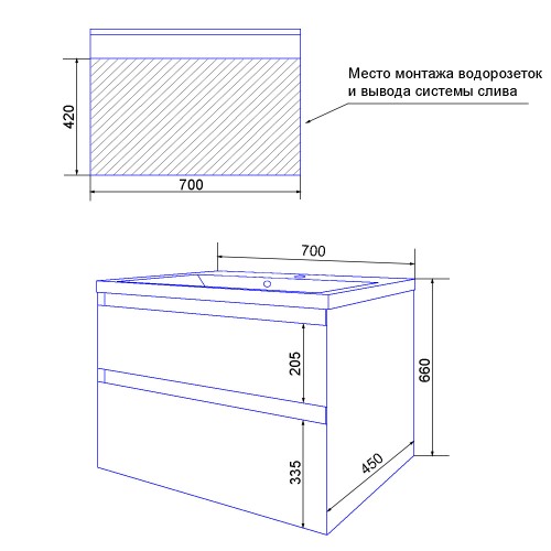 Комплект тумба Azario Velluto 70 700х450х660 подвесная, с раковиной Slim 70, белый матовый (CS000886