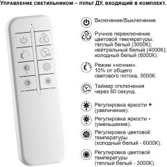 Подвесной светильник Novotech 359189
