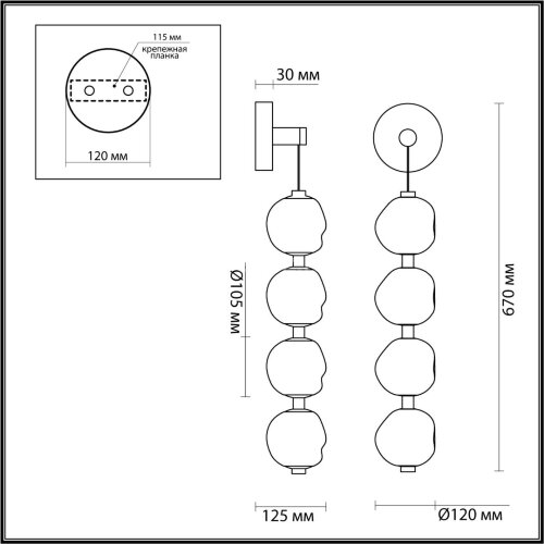 Бра Odeon Light 5085/17WL