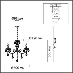 Подвесная люстра Lumion 8190/5