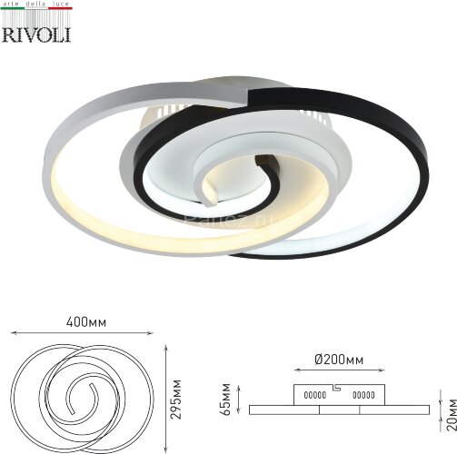 Потолочная люстра Rivoli 6101-101
