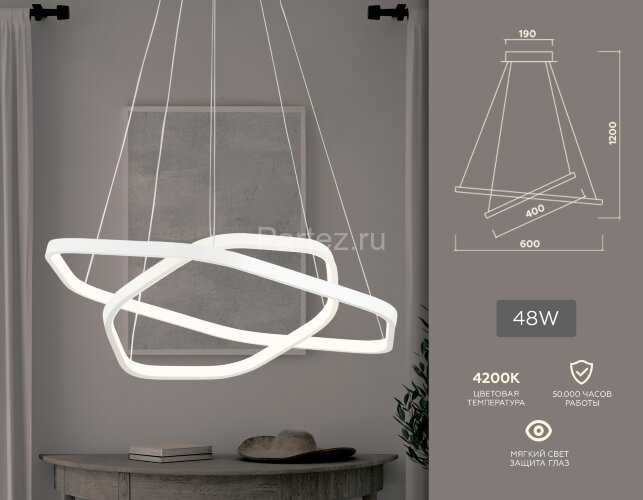 Подвесная люстра Ambrella FL360
