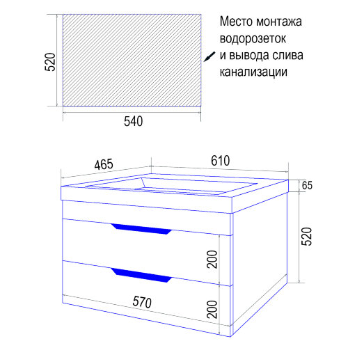 Комплект тумба Стиль- 60/2 "Соло" 600х580х480 подвесная с раковиной Monte 60 с доводчиками (CS000705