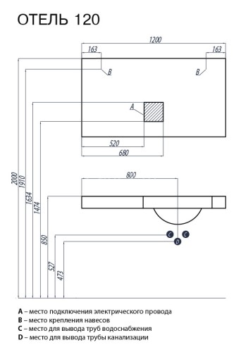 Раковина -столешница AQUATON Отель 119х47х25 цвет Белый (1A70103NOT01R)