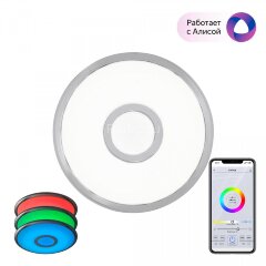 Потолочный светильник Citilux CL703A10G
