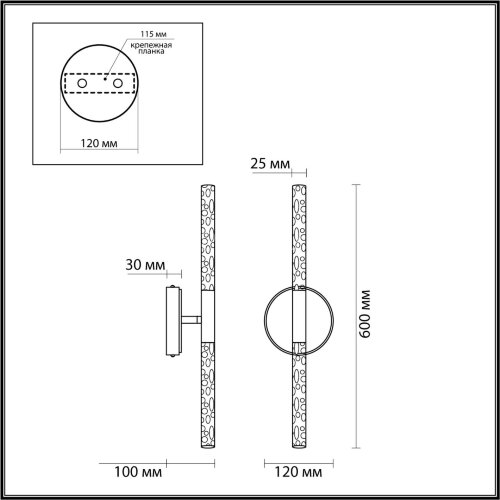 Настенный светильник Odeon Light 4369/10WL