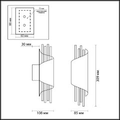 Настенный светильник Odeon Light 3901/5W
