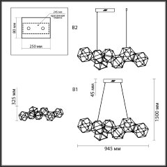 Подвесная люстра Odeon Light 5086/32L