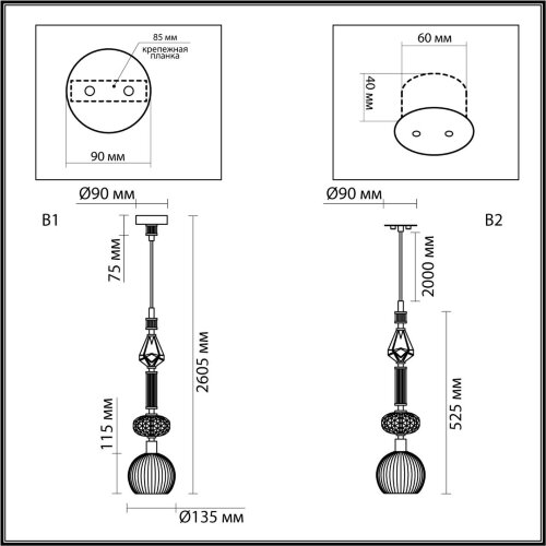 Подвесной светильник Odeon Light 5414/1C