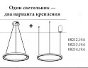 Подвесной светильник Kink Light 08213,19A(4000K)