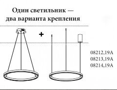Подвесной светильник Kink Light 08213,19A(4000K)