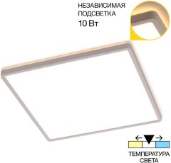 Потолочный светильник Citilux CL748K400