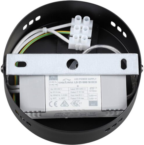 Бра Lumion 6556/15WL