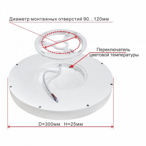 Потолочный светильник Citilux CL738241V