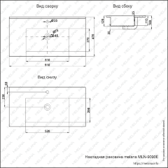 Раковина MELANA MLN-E90 (9090E)