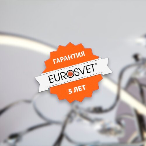 Подвесная люстра Eurosvet 90241/1 белый / серебро